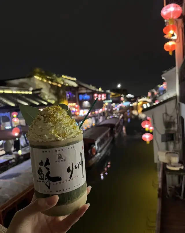 Qili Shantang Street