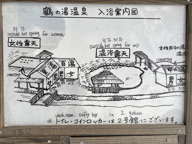 Discover the 300-Year-Old Tsurunoyu Onsen in Japan's Nyuto Onsen Village