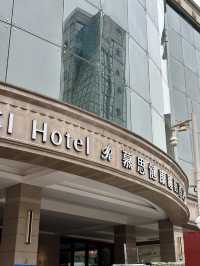 來哈爾濱旅遊必住這家酒店！太舒適了！
