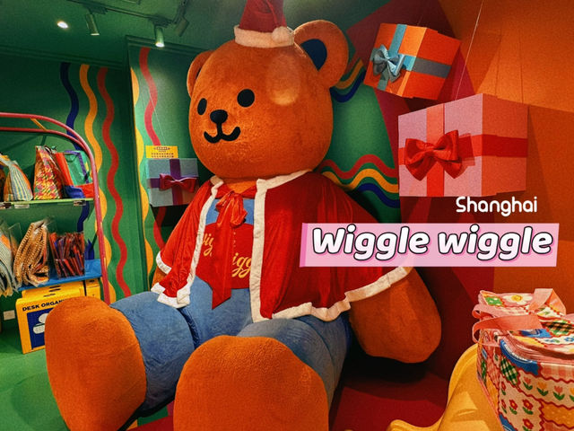 ร้าน wiggle wiggle สุดน่ารักที่ถนนอู่คัง เซี่ยงไฮ้