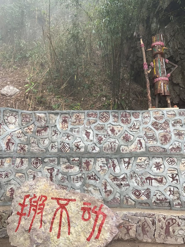 廣西被遺忘的秘境！詩意不輸黃山！風景媲美張家界！彷彿落入仙境