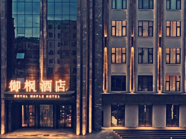 【齊齊哈爾暖心住宿推薦】)  