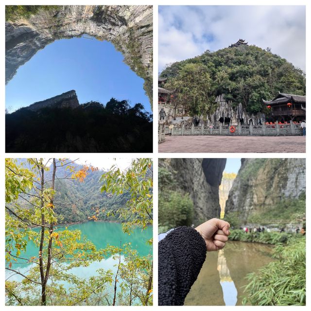 重慶5日遊｜秋日限定美景全攻略