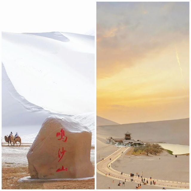 穿越千年河西走廊｜5天承包西北所有美景