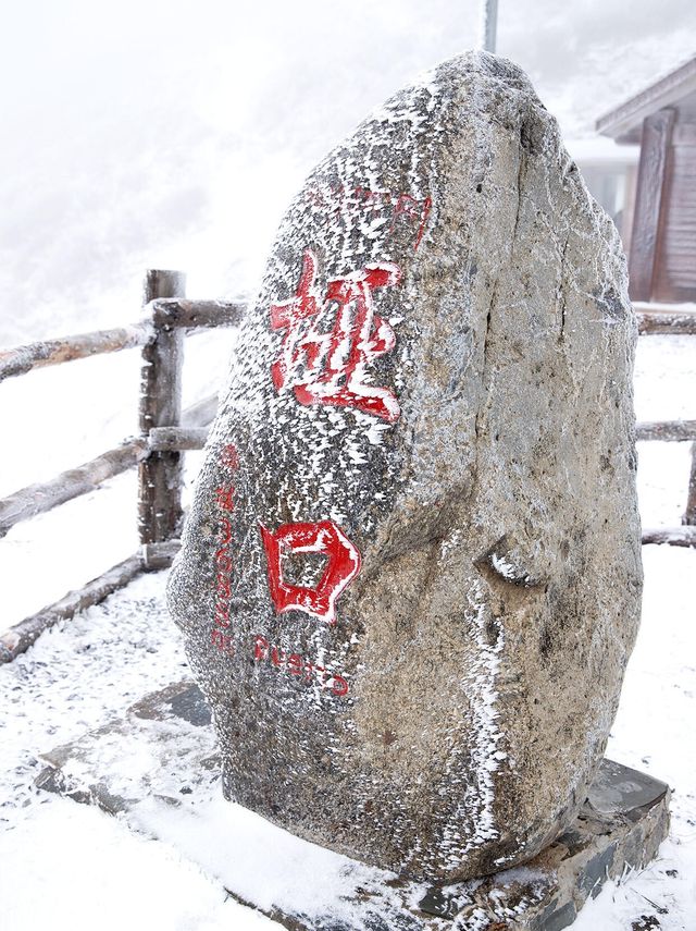 九寨初冬丨是天地緩緩展開的一幅山水留白