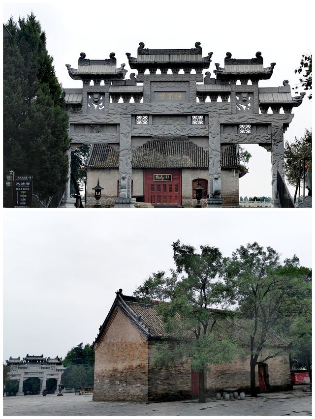 問道老子故里|鹿邑太清宮,一部鐫刻千年的道家史詩 問道老子故里|鹿邑太清宮,一部鐫刻千年的道家史詩