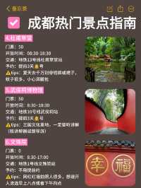 你信不信？成都会懲罰每一個沒預約的人
