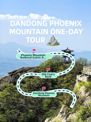 Dandong Phoenix Mountain one-day tour | Heart-pounding experience on the cliff of the small Hua Mountain outside the pass