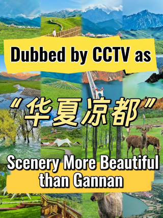 «Холодная столица Китая», которую хвалит телеканал CCTV, даже красивее, чем Ганьнань, но здесь меньше людей и ниже цены!