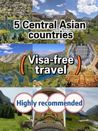 免簽直接衝 中亞五國這五座城真的值得專門去