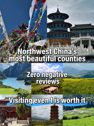 สามมณฑลในภาคตะวันตกเฉียงเหนือของจีนที่ได้รับการจัดอันดับยอดเยี่ยม การไปเยือนเพียงแห่งเดียวก็ถือเป็นประสบการณ์ที่คุ้มค่าแล้ว