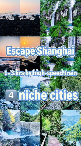 Escape Shanghai: 4 hidden gem cities accessible by high-speed rail