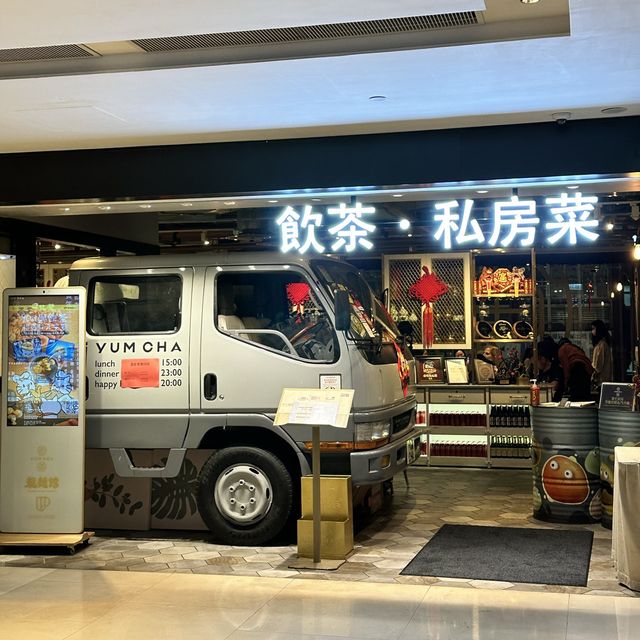 귀여운 딤섬들이 가득한 Yum cha hongkong🇭🇰