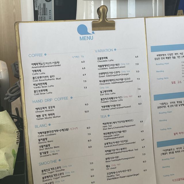 바다앞에서 마시는 커피와 베이커리 뷰맛집 포항 러블랑