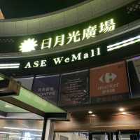 日月光廣場