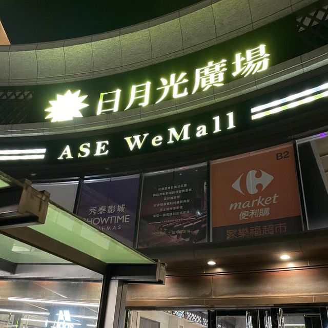 日月光廣場