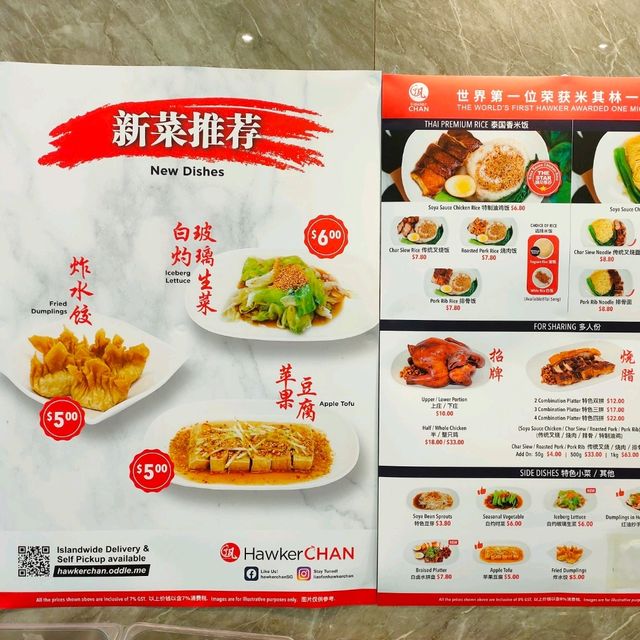 Hawker Chan