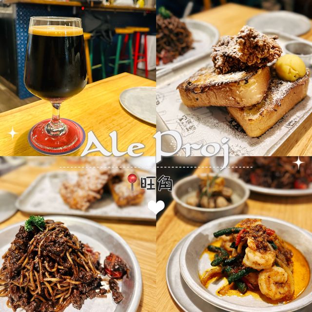 高質香港製造手工啤｜食物美味服務好