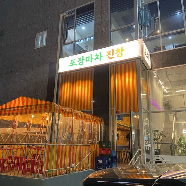 테라스 즐기기 좋은 요즘, 더운날씨 되기 전에 노상에서 소주한잔 🍺 