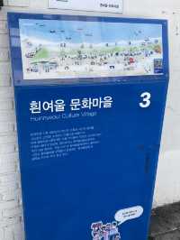 부산 핫플 흰여울문화마을