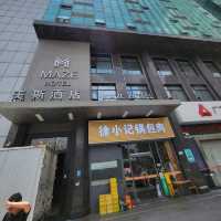 深圳最大商場👜傍的高質酒店🏨