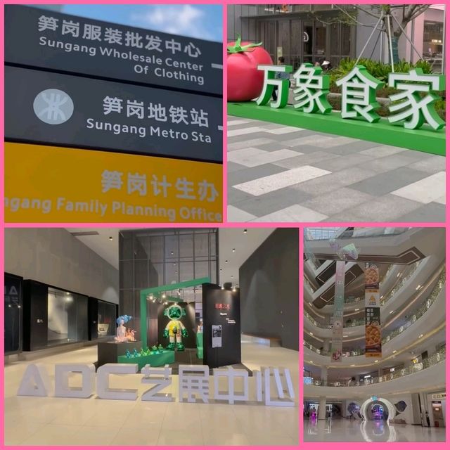 深圳筍崗一曰遊😍😍😍