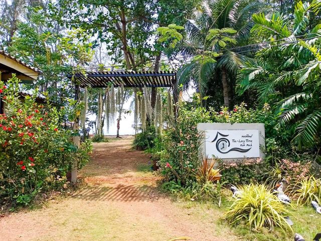 Kohmak trad ไข่มุกแห่งอ่าวไทย 