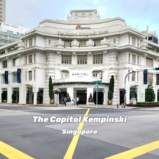 รีวิว โรงแรม Capitol Kempinski Singapore