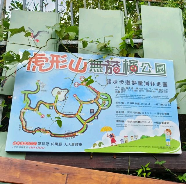 台南龍崎-虎形山公園（乘涼讀詩，詩情畫意）