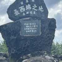 與那國島