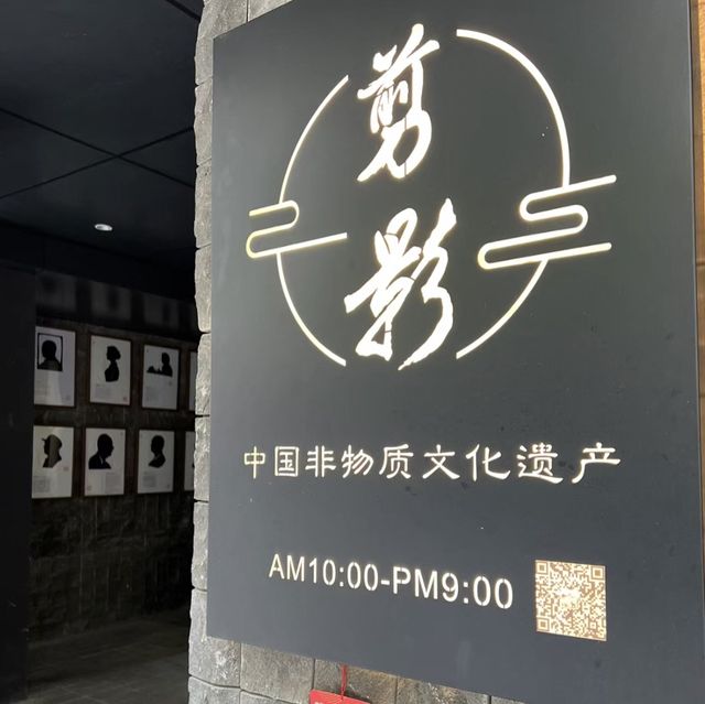 穿越時光！深圳南頭古城🏰⏳🔍