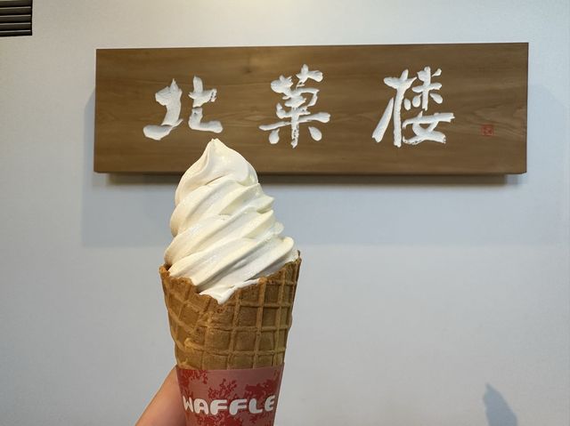 北海道・札幌。オススメはソフトクリーム『北菓楼 札幌本館』