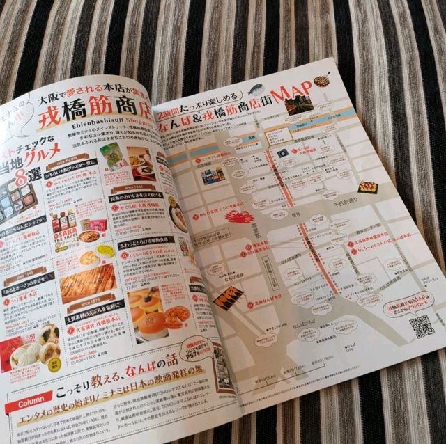 【大阪 弁天町】超高層ホテルのハイフロア47階に宿泊✨