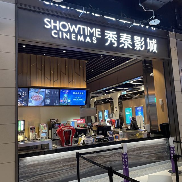 日月光廣場