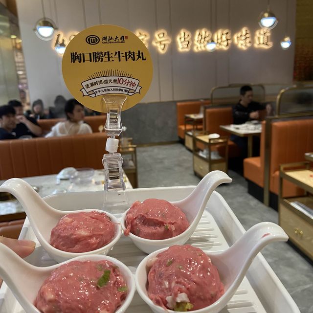 潮汕牛肉火鍋🍲