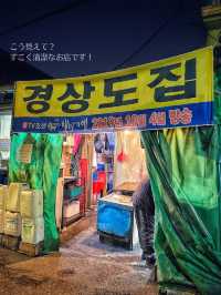 【韓国旅行】路地裏の超人気店‼️ディープな韓国を感じるならここ‼️