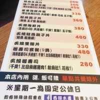 🈚️敵美味的海鮮料理🍣 西湖水產
