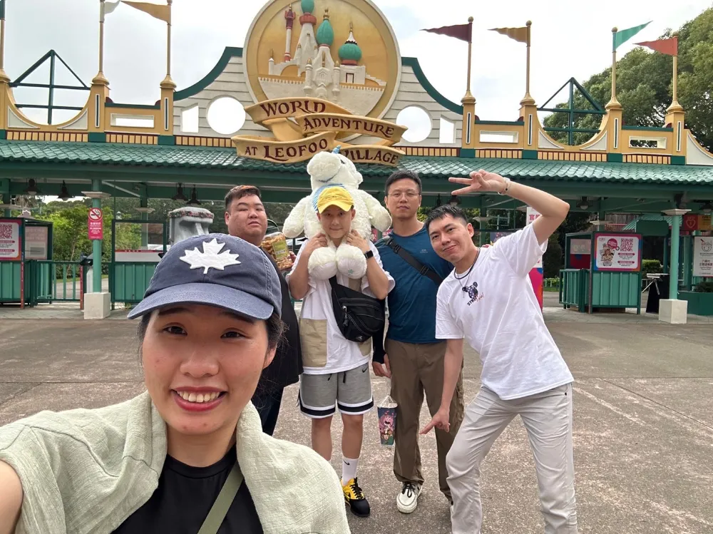 六福村主題遊樂園