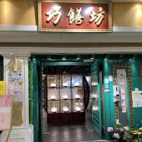 ❤️ 有誠意的黃埔素食餐廳❤️