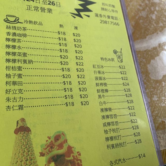 長洲2歲行程推介