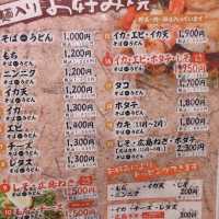 【東京グルメ】東京おすすめ広島焼き♡
