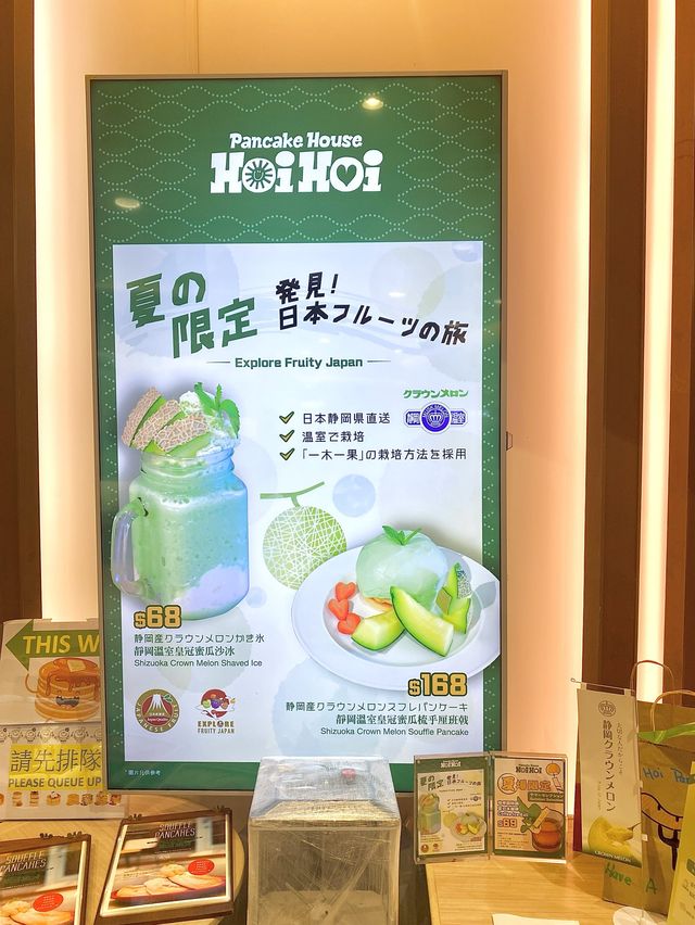 名古屋過江龍人氣Pancake專門店