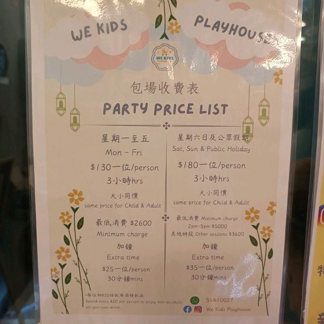炎夏室內放電好去處