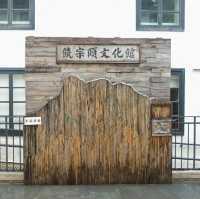 香港文化旅館--翠雅山房