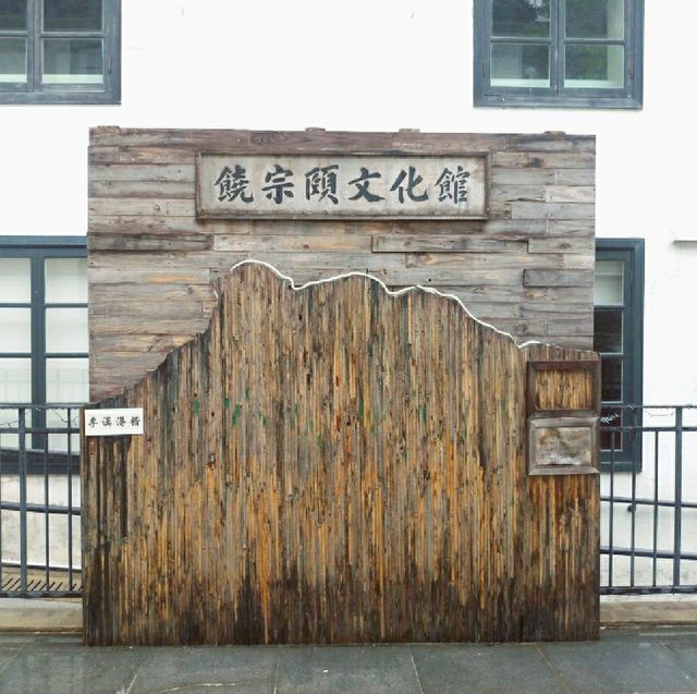 香港文化旅館--翠雅山房