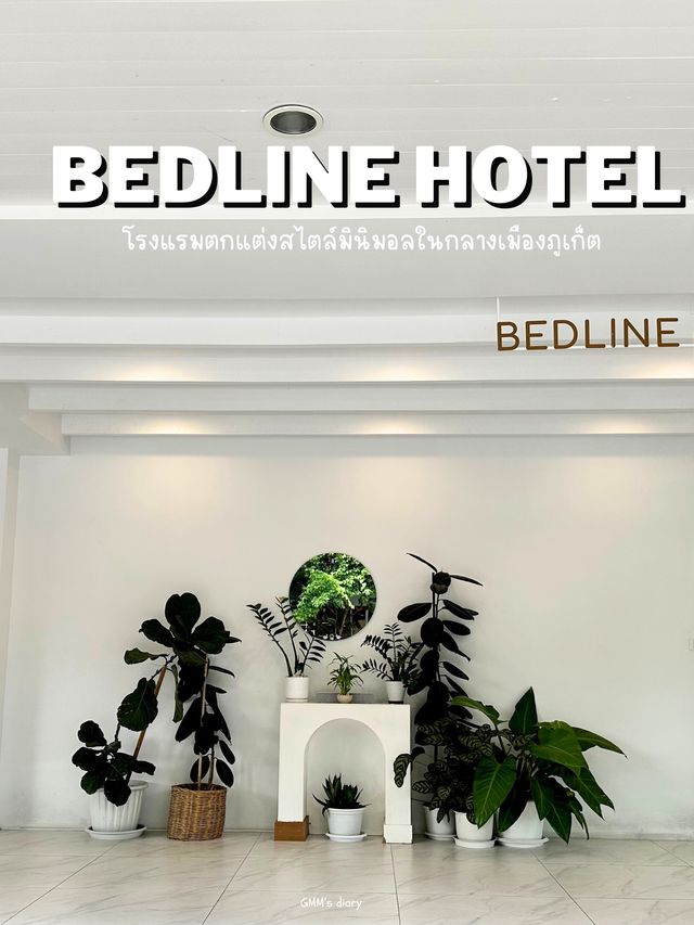 Bedline Hotel โรงแรมมินิมอลใจกลางเมืองภูเก็ต ✨