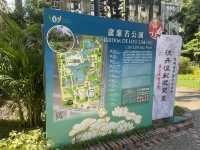 🇲🇴澳門盧廉若公園