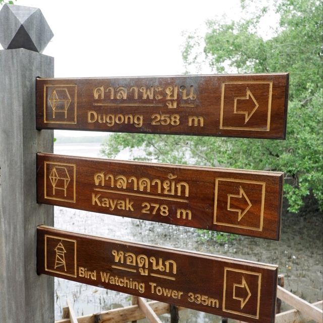 อ่าวคุ้งกระเบน จันทบุรี 