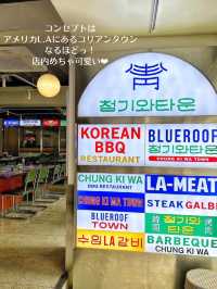 【韓国旅行】コンセプトはL.Aのコリアンタウン🇺🇸🇰🇷可愛い店内と美味しい韓国料理！