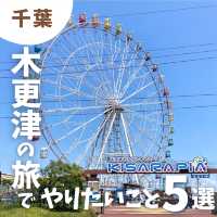 1日で巡れる子連れプラン